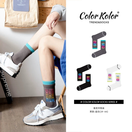 Double rib contrasting color socks men's mid-calf socks spring and autumn laser letters niche trendy brand sports breathable stockings for men